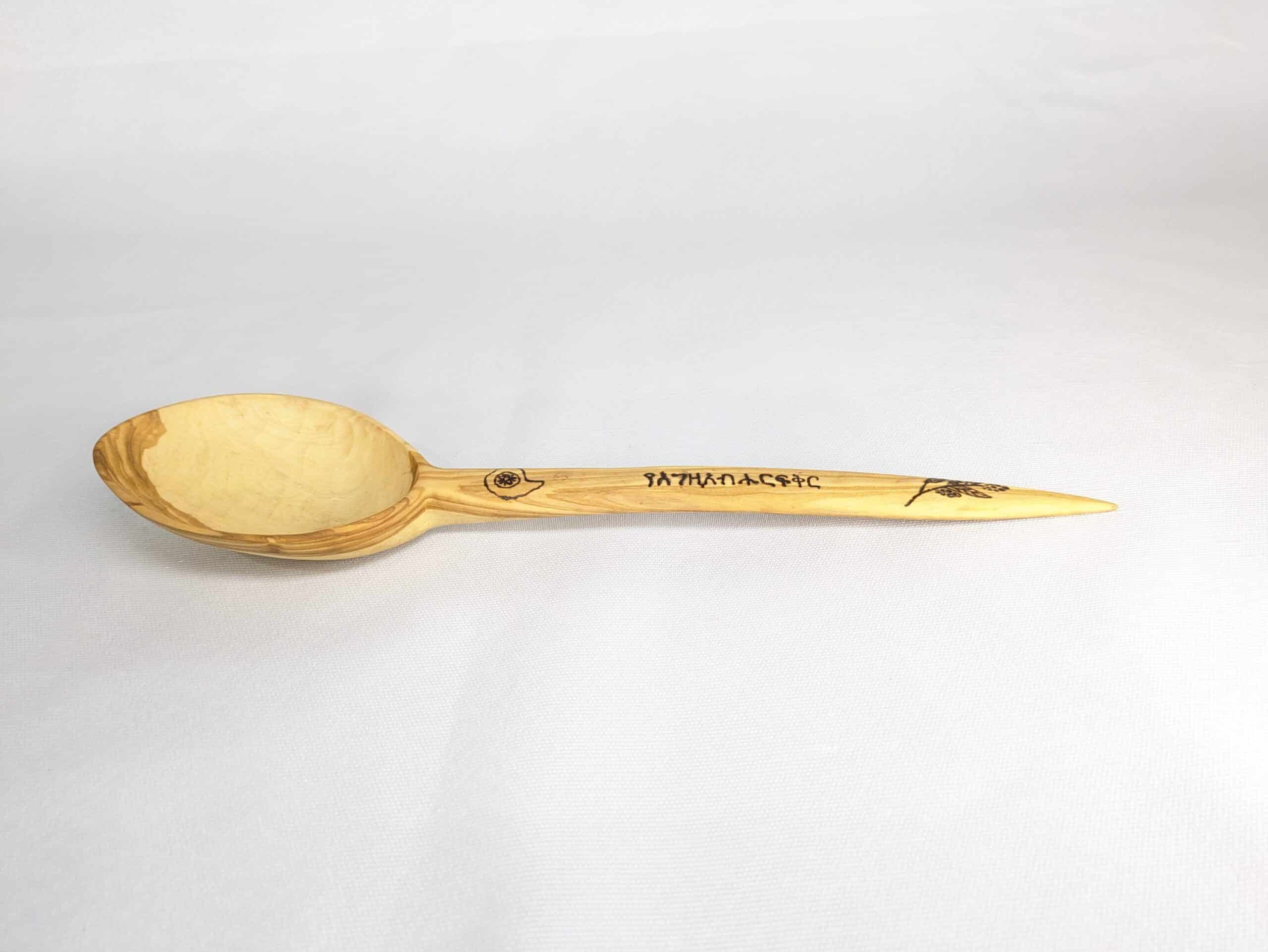 Ethiopian custom 12″ Serving Spoon with Amharic art — view 2